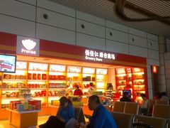 android_upload_pic-武夷山机场