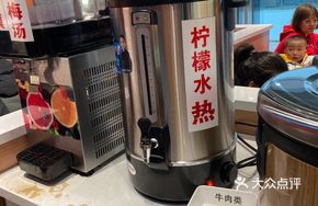 Self-Service Rice and Beverages