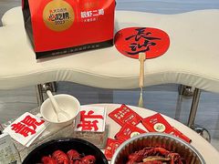 -靓虾二哥·龙虾馆(大塘总店)