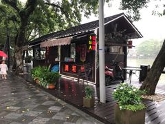 -润和祥小砵头甜酒酿