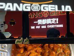 -万达广场(泰州海陵店)