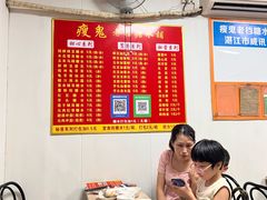 -瘦鬼老档糖水铺