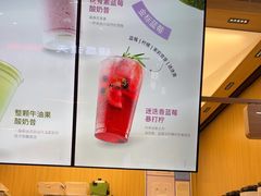 -迷客夏Milksha(无锡苏宁店)