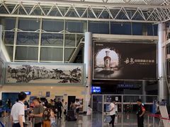 -黄山屯溪国际机场