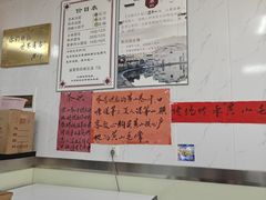 -古徽州馄饨店(宝安路店)