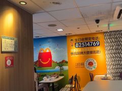 -麦当劳(中山大道中店)