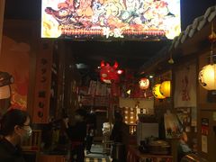 -牛藏·黑毛和牛烧肉(环市东店)