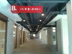 -文定生活家居创意广场
