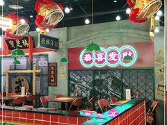 用餐区-西关味(大卫城店)