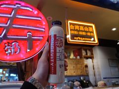 -寿奶茶·鲜奶与茶(合生汇购物中心店)