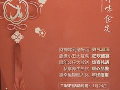 -闲湖城·黄龙饭店