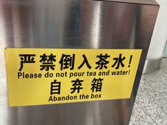 -敦煌莫高国际机场