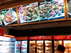 -钢管厂歆瑞源油卤串串香(春熙路太古里店)