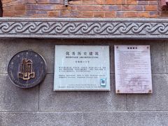 -安福路