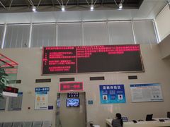 -苏州市车管所