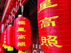 -钦赐仰殿道观