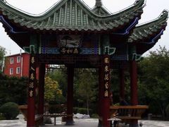 -锦绣公园