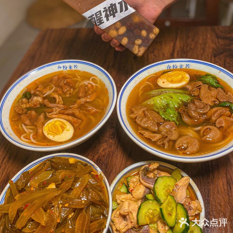 暴雨天也要来吃的肥肠粉太好嗦 