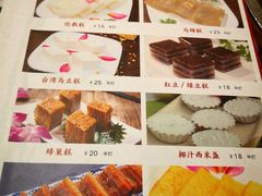 菜单-顺德一品粥·20年凤城老字号(芳村店)