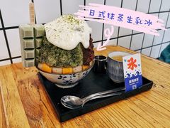-WONDER ICE 萬得冰田(建設路总店)