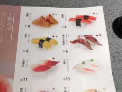 菜单-小乔回转寿司(铁东万象汇店)