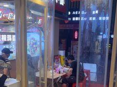 -犟一碗双椒鸡面(得意世界店)