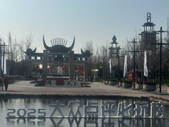 -天河潭旅游度假区