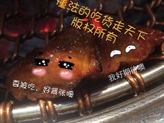 -麻蒲碳烤肉(远景路1号店)