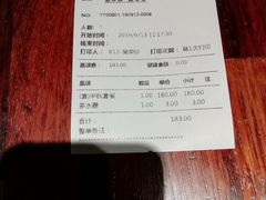 账单-佐敦茶餐厅(恒茂华城店)