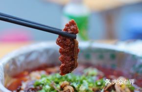 Spicy Beef with Tongue-like Texture