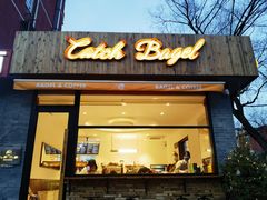 门面-Catch Bagel(芳草地店)
