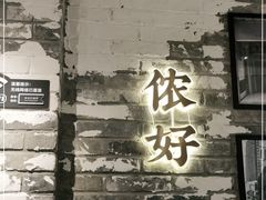 -小杨生煎(湟普汇店)