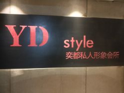 -IN HAIR艺术+造型