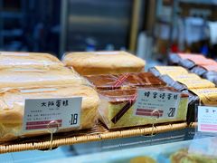 大阪蛋糕-西村叔叔的店(黄岛青医附院店)