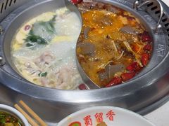 -蜀留香火锅(社会山店)