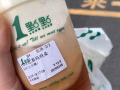 红茶玛奇朵-1点点(长龙地铁店)