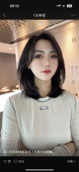 -MONE美发沙龙