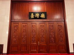 -人民大会堂宴会厅