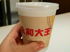 甜豆浆-永和大王(茉莉上新·星塘街店)