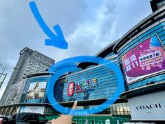 -盛京大奥莱(沈阳奥体店)
