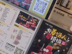 -7分甜(栖霞万谷慧店)