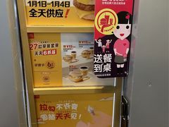 -麦当劳(杭州运河上街商业中心店)