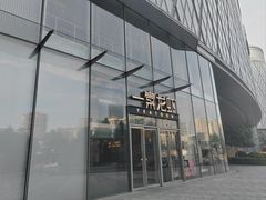 -一棠龙虾•王牌虾球(恒隆广场店)