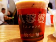 -八婆婆烧仙草(曾厝垵店)