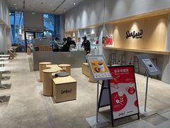-Seesaw Coffee(西岸凤巢店)