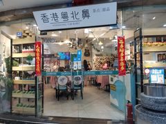 门面-超琪星·咖啡简餐(川音店)