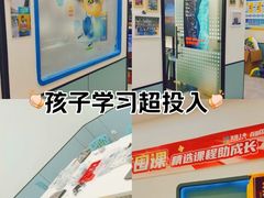 -童程童美·信息学竞赛·机器人编程·少儿编程(五棵松万达校区)