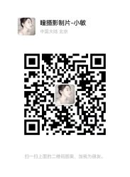 -瞳摄影写真旗舰店
