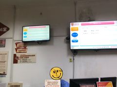 -上海市眼病防治中心(康定路院区)