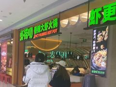 -万达广场(大明宫店)